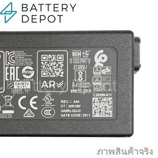 HP Adapter ของแท้ 15s-eq0000AU 15s-eq0001AU 15-db1002au 15-db1004AU 15-r279tu 15-db1048au 45w 4.5 15-db1049au 15-g005au