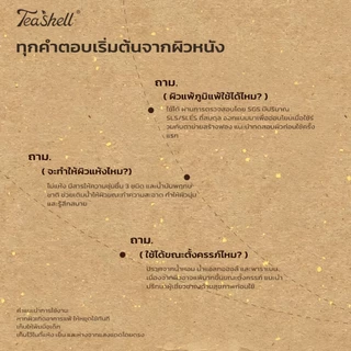 【FDA Approved】Teashell Niacinamide Whitening Soap｜กระจ่างใส ปรับสมดุลความมันบนผิว & ซ่อมแซมเกราะป้องกันผิว ลดเลือนรอยดำ
