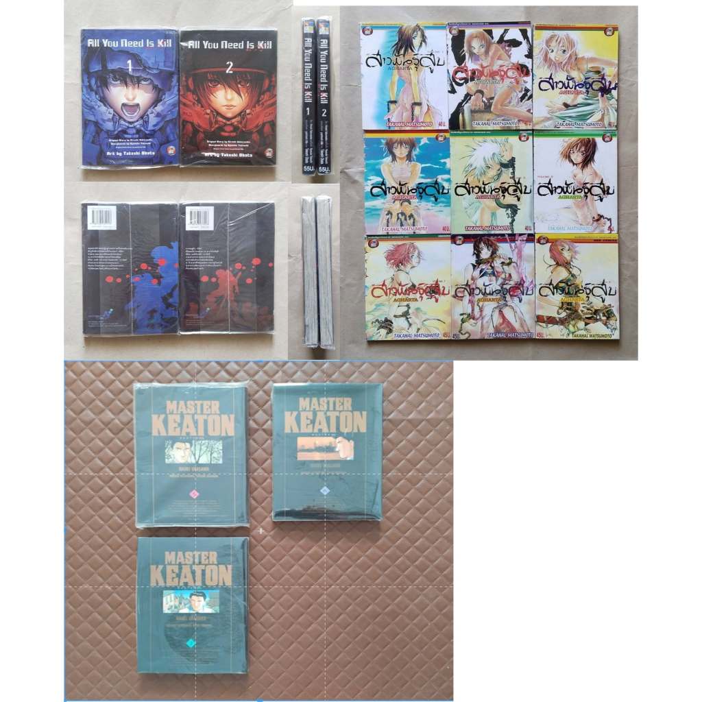 NED comic รวมหลายเรื่องที่เริ่มหายาก เช่น All You Need Is Kill, มาสเตอร์ คีตัน, สาวพันธุ์อสูร AGHART