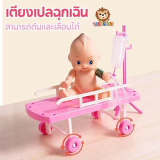 🔥TinyLion🔥73ชิ้น ชุดของเล่นหมอพยาบาล ชุดหมอฟัน หมอฟัน ชุดหมอมีไฟ ชุดหมอ พร้อมกระเป๋า ของเล่นเด็ก