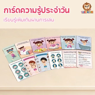 🔥TinyLion🔥73ชิ้น ชุดของเล่นหมอพยาบาล ชุดหมอฟัน หมอฟัน ชุดหมอมีไฟ ชุดหมอ พร้อมกระเป๋า ของเล่นเด็ก