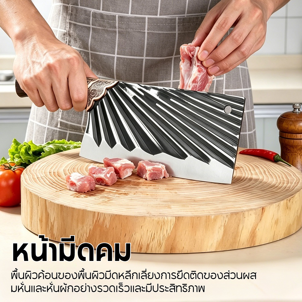 มีดครัวมัลติฟังก์ชันเหล็กไฮคาร์บอล ป้องกันสนิม ใบมีดคมแหลม สามารถสับกระดูก หั่นเนื้อและผักได้ ด้ามจับถนัดมือ สำหรับใช้ใน