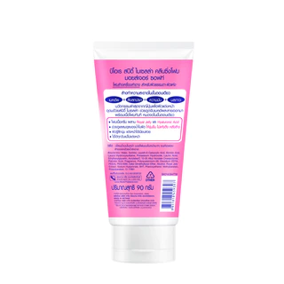บิโอเร สปีดี้ ไมเซลล่า คลีนซิ่ง โฟม มอยส์เจอร์ ซอฟท์ 90ก Biore Speedy Micellar Cleansing Foam - Moisture Soft 90g