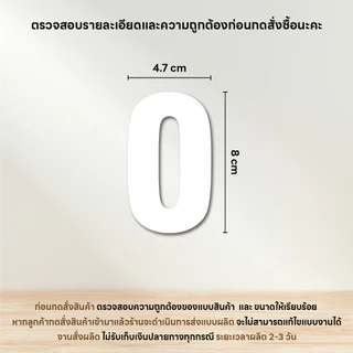 (C004) (ทักแชทก่อนสั่ง) รับตัดสติกเกอร์ได-คัท รับพิมพ์สติกเกอร์ทั่วไปตามแบบลูกค้า สติกเกอร์ PVC กันน้ำ ติดกระจก-ผนัง