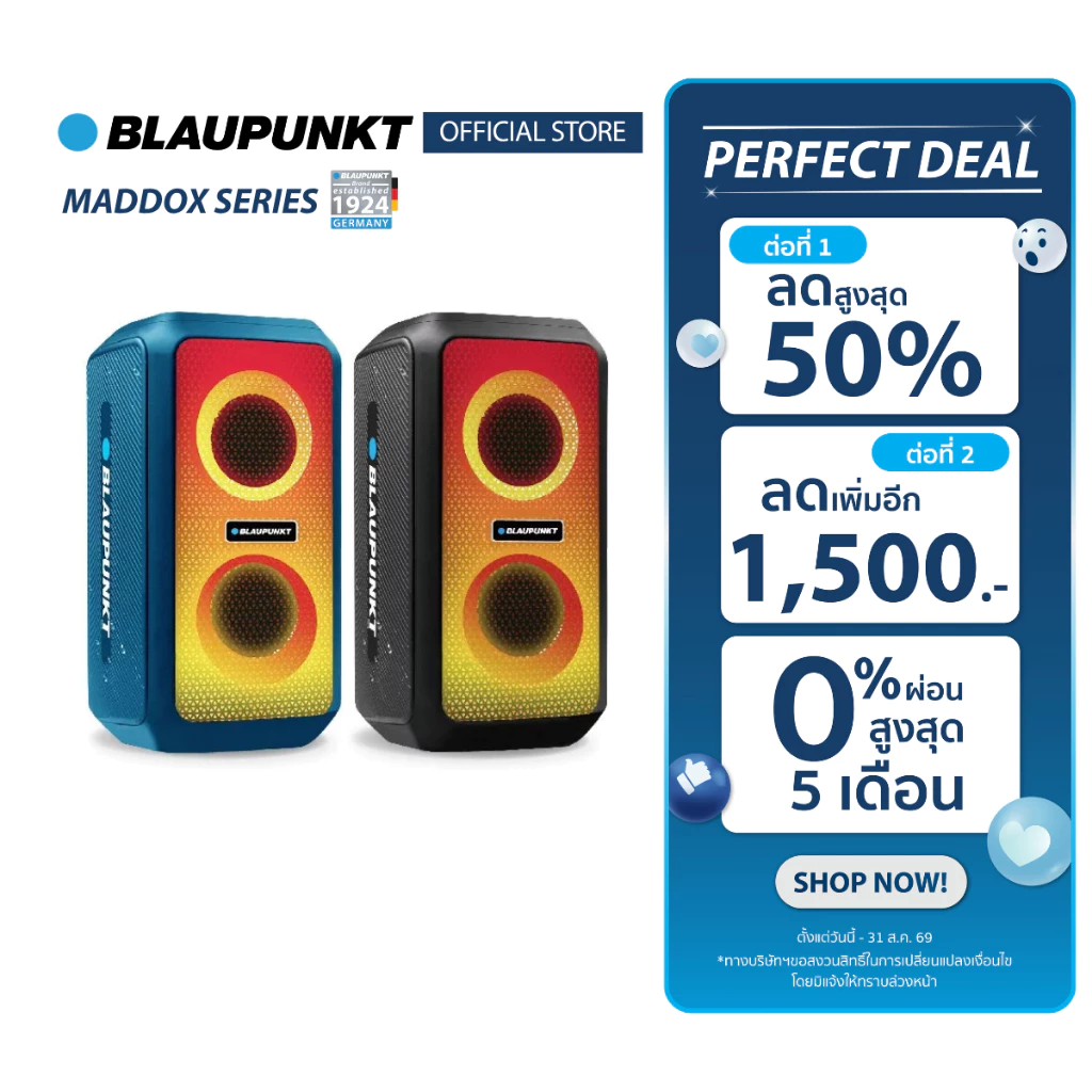 [Clearance]BLAUPUNKT ลำโพงบลูทูธพกพา 20 วัตต์ พร้อมไฟ RGB แบตเตอรี่ 6000mAh รุ่น MADDOX SERIES