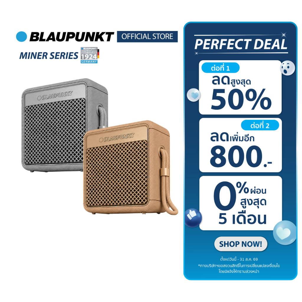 BLAUPUNKT ลำโพงบลูทูธพกพากันน้ำ IPX5 Bluetooth 5.4 เสียงใส 6W แบตเตอรี่ 1800mAh รุ่น MINER