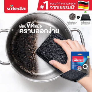 Vileda Metal Power 1ชิ้น วิเลดา ฟองน้ำเมทัล พาวเวอร์ ฟองน้ำขัดหม้อ ฝอยขัดหม้อ