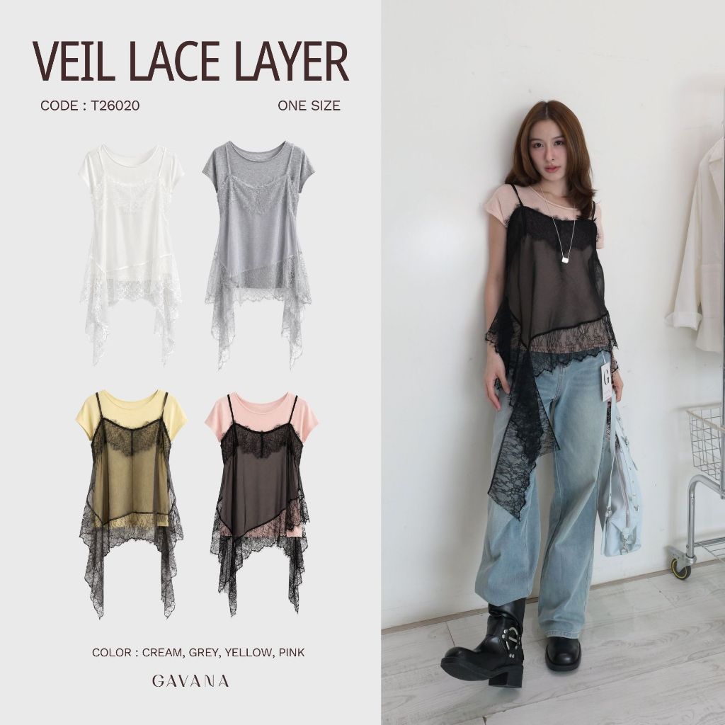 GAVANA VEIL LACE LAYER เสื้อไหมพรม+เสื้อสายเดี่ยวลูกไม้ ดีไซน์น่ารักมาก #T26020