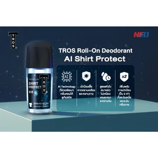 ทรอ​ส ​โรลออน 25/45 มล.​ TROS DEO ROLL ON (ระงับ​กลิ่น​กาย,โรลออนทรอส)