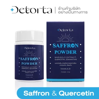 Detorta 3 กระปุก (90 เม็ด) ผลิตภัณฑ์เสริมอาหาร หญ้าฝรั่น + เควอซิติน ร้านค้าบริษัท