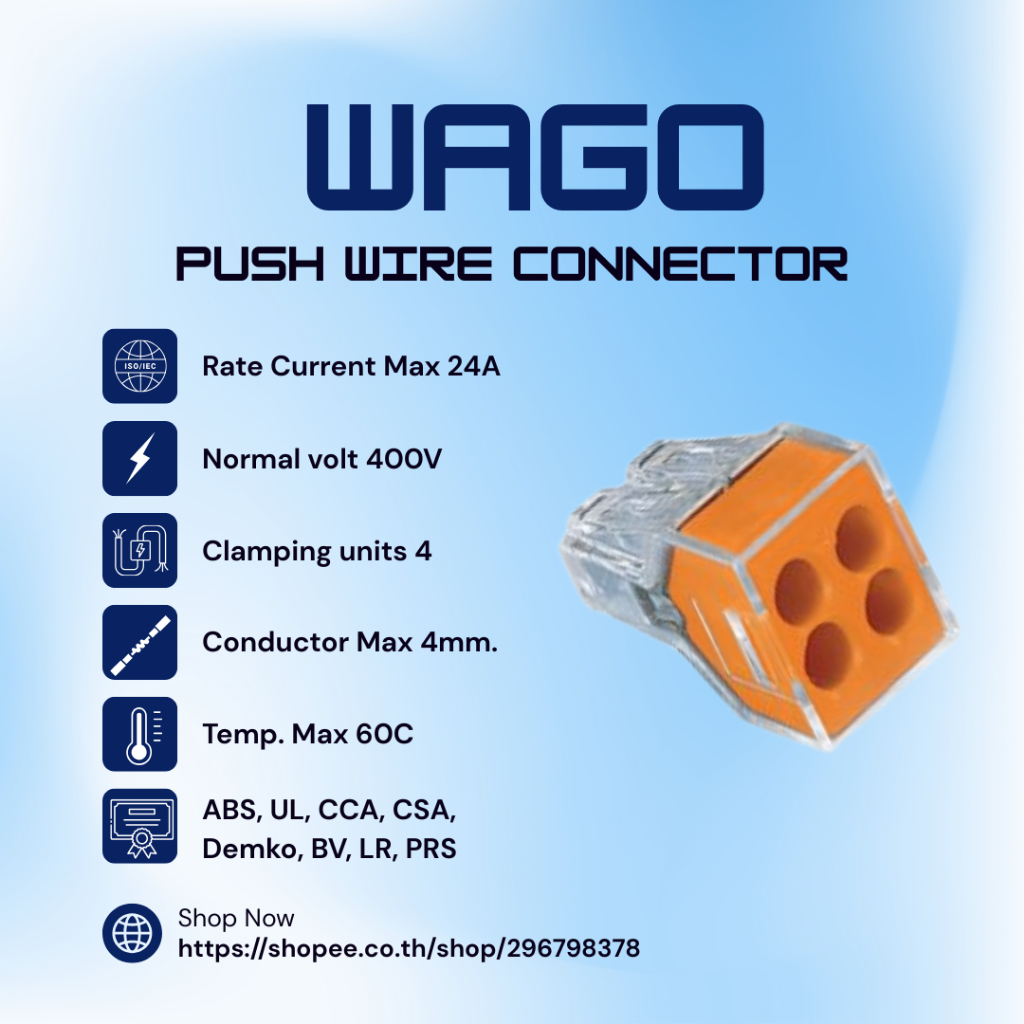 Wago ข้อต่อบล็อคเชื่อมสายไฟ PUSH WIRE 4ช่อง ของแท้ 100% (แพค 1ชิ้น) [773-104]