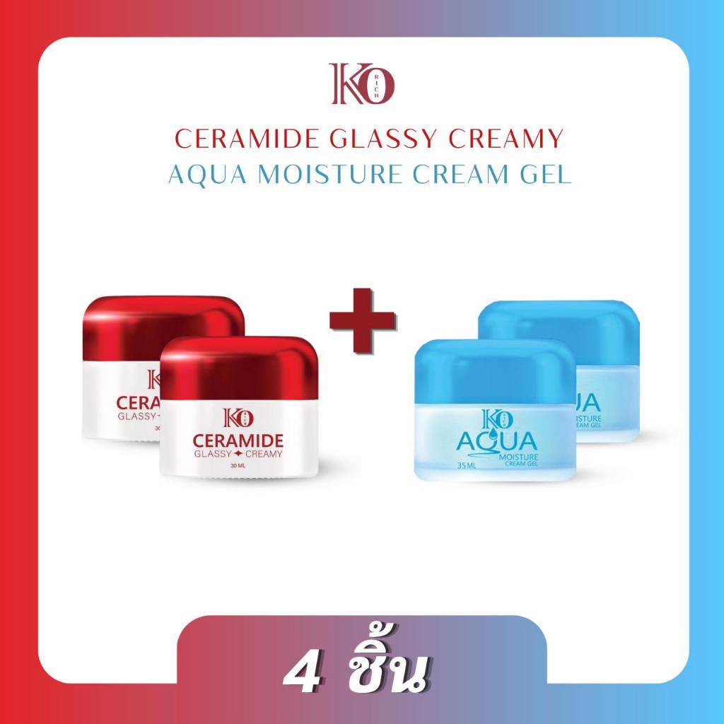 [ ตะกร้า บริษัท ] มอยส์ กระปุกฟ้า2+เซราไมด์ หน้า2 เคโอริช korich