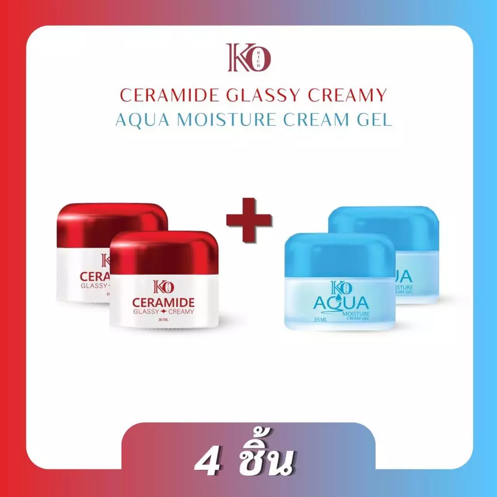[ ตะกร้า บริษัท ] มอยส์ กระปุกฟ้า2+เซราไมด์ หน้า2 เคโอริช korich