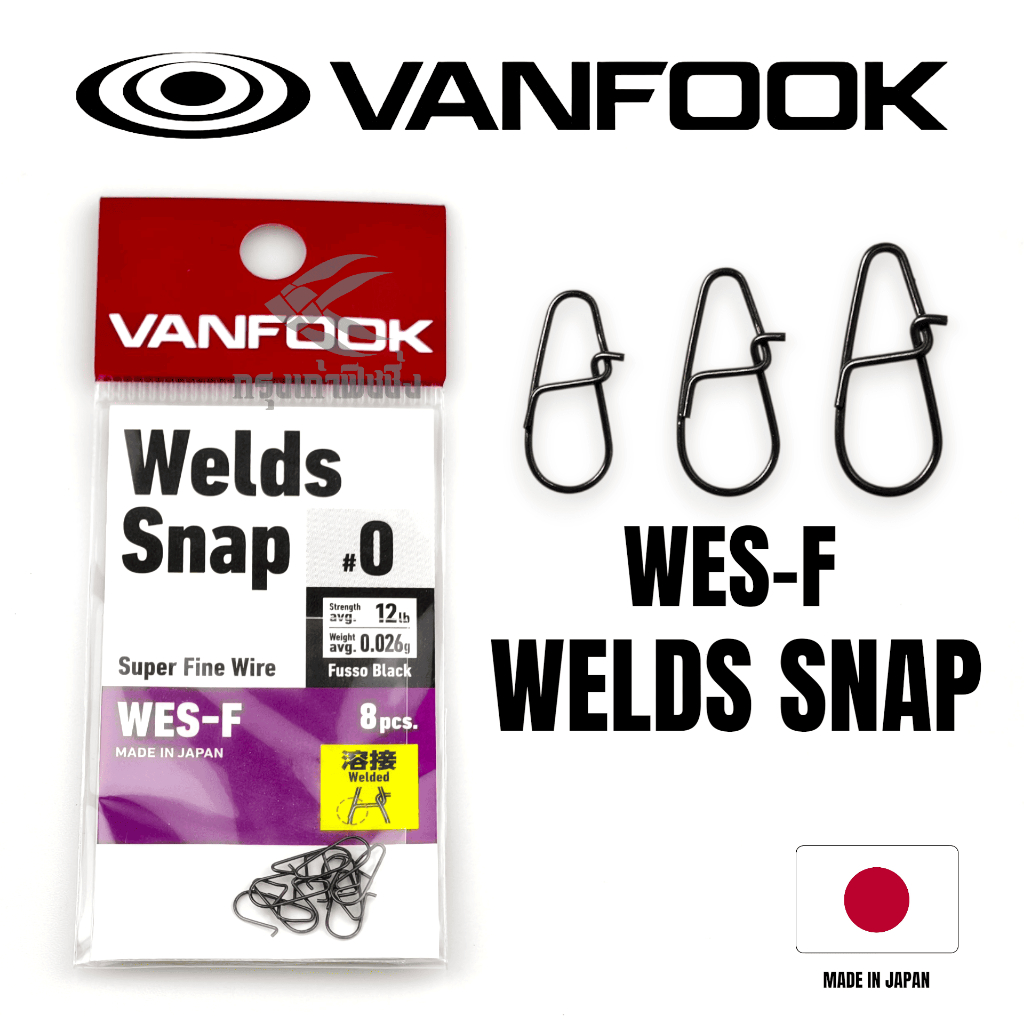 กิ๊ปเกี่ยวเหยื่อคุณภาพสูง VANFOOK - SNAP WES-F WELDS FUSSO BLACK ของแท้ 100% MADE IN JAPAN