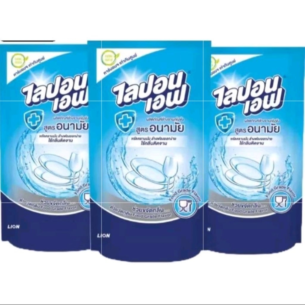 Lipon F น้ำยาล้างจาน ไลปอนเอฟ ถุงเติม 550 ml (แพค 3 ถุง) สูตรอนามัย ไร้กลิ่นติดจาน ล้างสะอาด