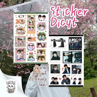 สติ๊กเกอร์ ตี๋ตี๋ป๋อ (ver.2) | TeeTeePor (ver.2) Fanart Sticker | ขนาดA6 กันน้ำ สีสวย ไดคัท