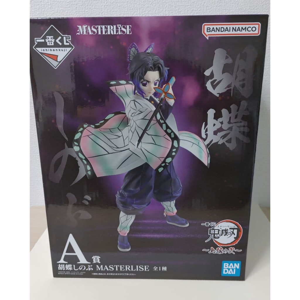 ส่งตรงจากญี่ปุ่น BANDAI Ichiban Kuji ดาบพิฆาตอสูร: Kimetsu no Yaiba รางวัลอันดับสอง Shinobu Kocho MA