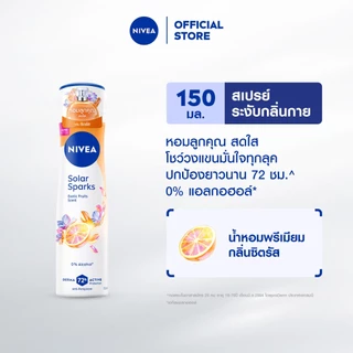 นีเวีย โซลาร์ สปาร์ค เอ็กโซติก ฟรุตส์ เซนต์ สเปรย์ 150 มล.