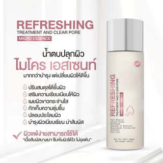 ซื้อ 1 แถม 1 | BLAHMBOOH น้ำตบ PDRN 100 ml. + ฟรี! น้ำตบไมโครเอสเซนส์ 100 ml.
