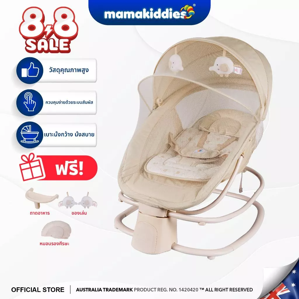 Mastela 3IN1 / 4IN1 Electric Baby Swing Bouncer Rocker เปลส่ายไฟฟ้าเด็ก Multi-Functional Baby Swing