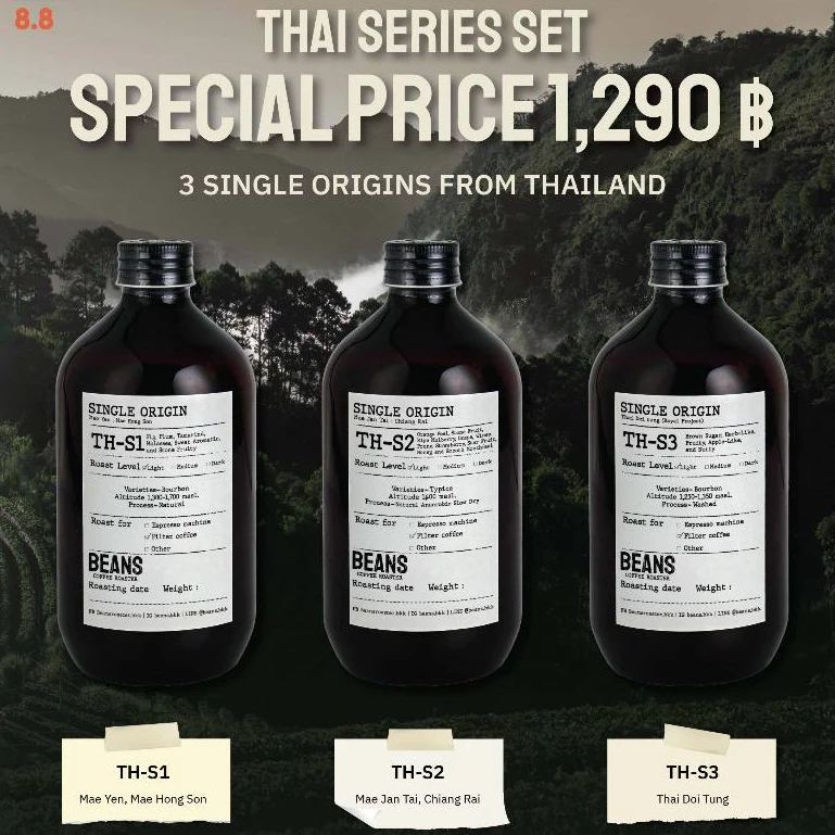 BEANS Coffee Roaster | Thai Series Set เมล็ดกาแฟคั่ว 180 g.