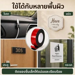 กาวสองหน้า 3m แร็ง ยึดติด สูง เทปโฟมเทปกาว กาว 2 หน้า เทปกาวสองหน้า ไร้รอย ไม่ทิ้งคราบกาว