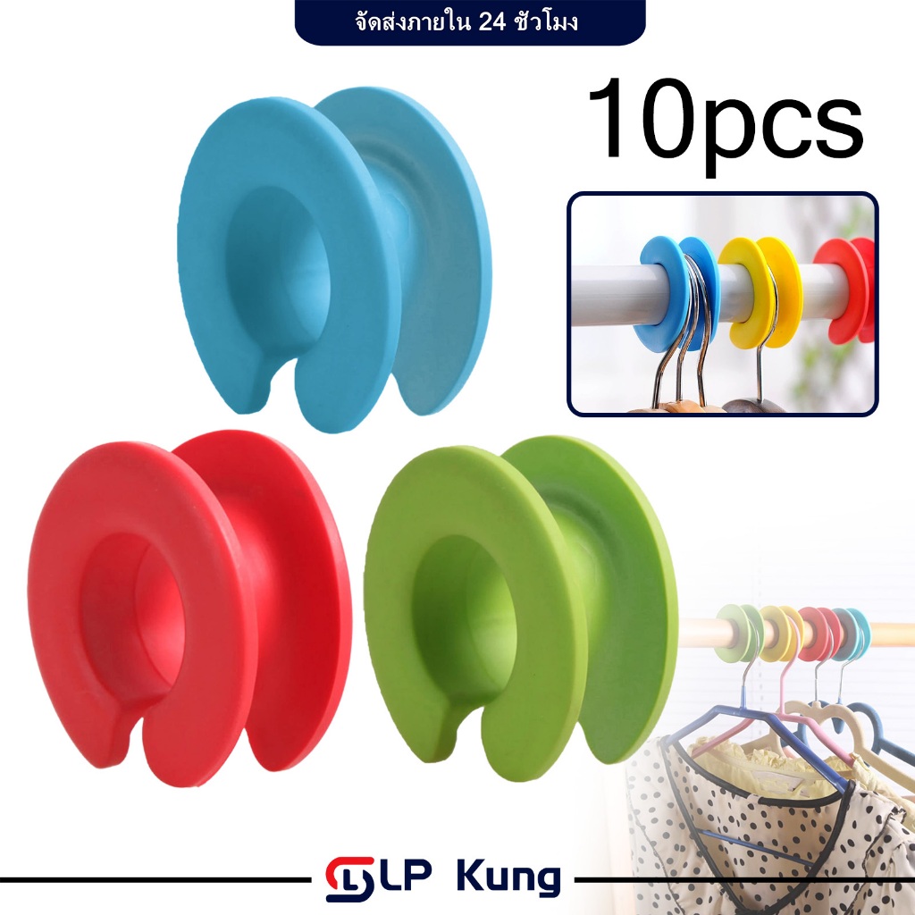 10 ชิ้น ตะขอซิลิโคน กันลม ตะขอกันลม ไม้แขวนเสื้อกันลมตะขอซิลิโคนคงที่ลื่น ที่แขวนจุกซิลิโคน Clothesline Hook