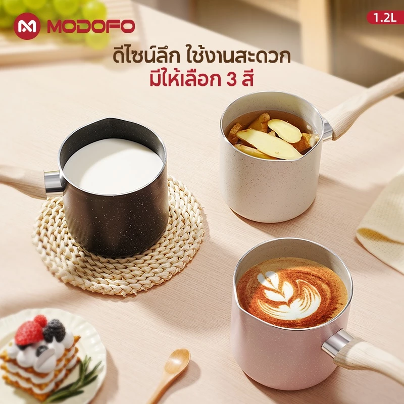 MODOFOหม้อต้มนมสไตล์ญี่ปุ่นน ขนาด 12 ​ซม. หม้อนมขนาดเล็ก หม้ออาหารเสริมสำหรับเด็ก 2-4 คน อาหารไม่ติ ไม่ติดกระทะ อเนกประส thumbnail 10