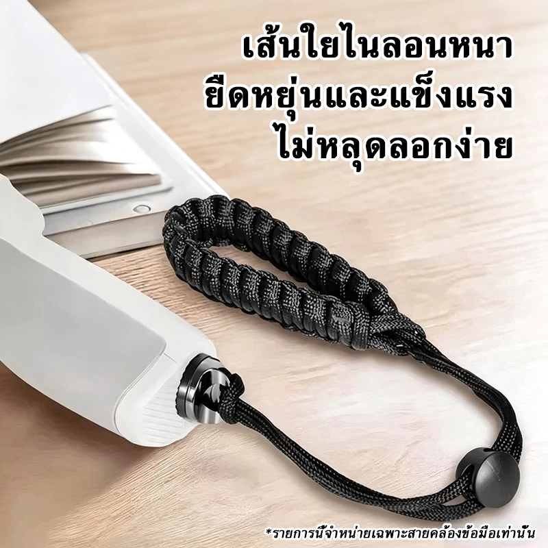 สายคล้องข้อมือกล้อง DJI Pocket4/4P/Insta360/GO PRO Anti-loss Adjustable Lanyard 1/4 Screw Universal Action Camera thumbnail 4