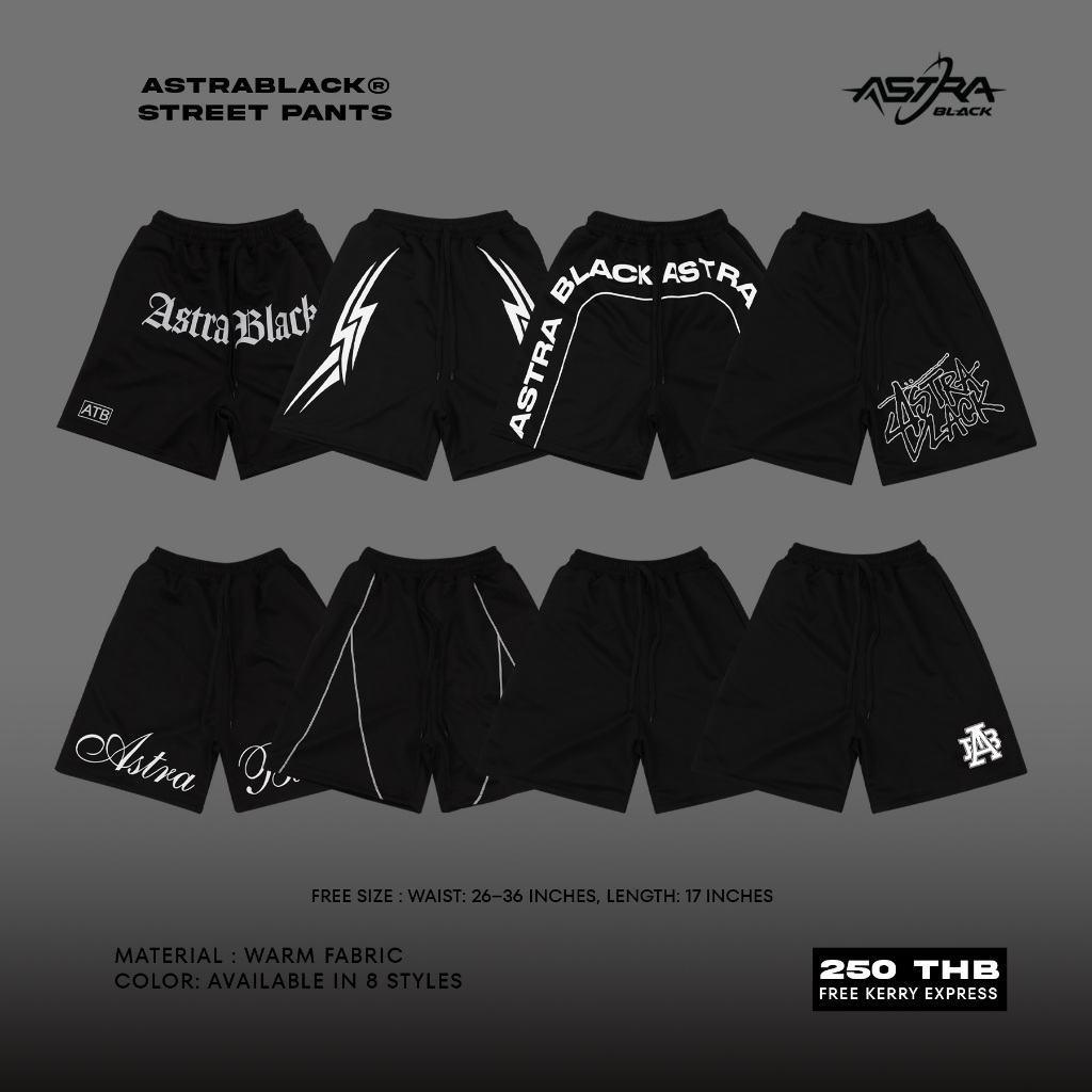 ASTRABLACK - WARM  SHORTS (กางเกงวอร์มขาสั้นสีดำ)