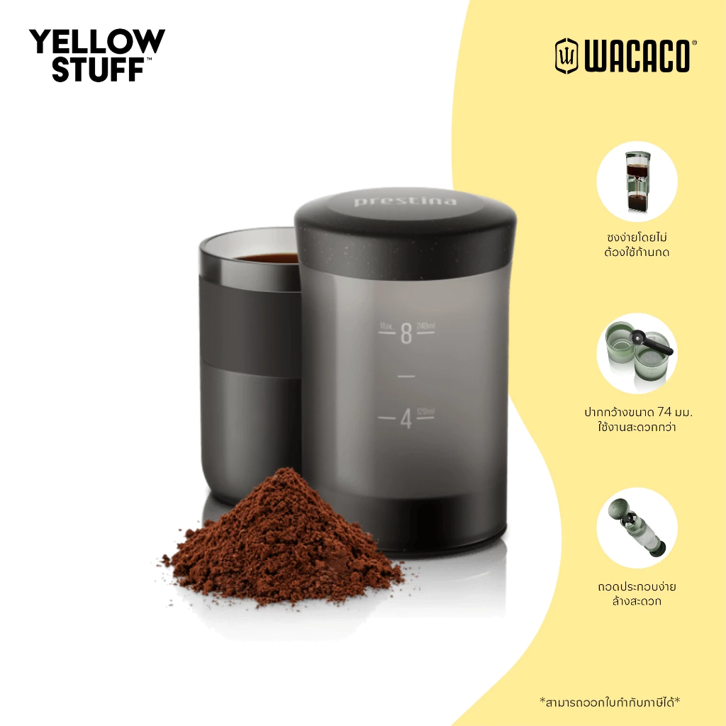 Wacaco Prestina เครื่องชงกาแฟแบบกดพกพา พร้อมแก้วและฟิลเตอร์สเตนเลส 240 ml ไม่ใช้กระดาษกรอง