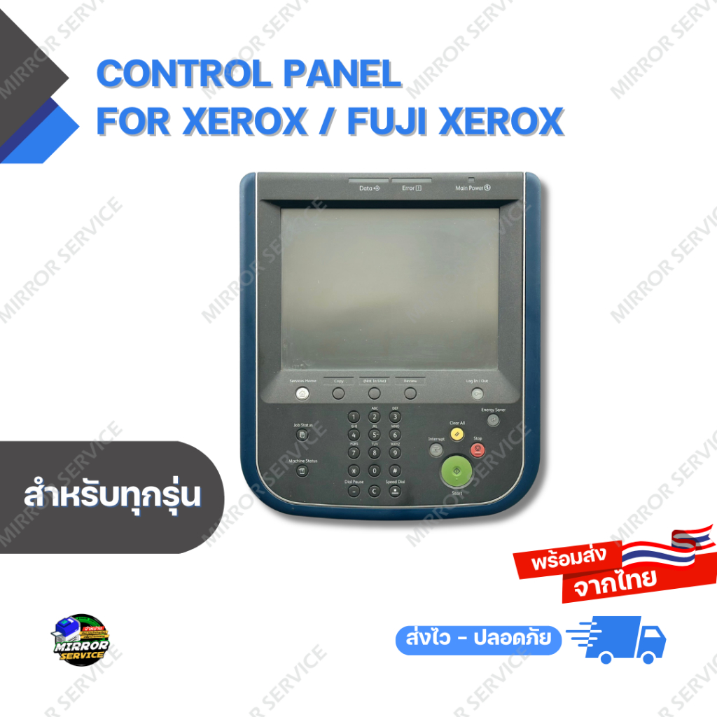 Control Panel For Xerox / Fuji Xerox