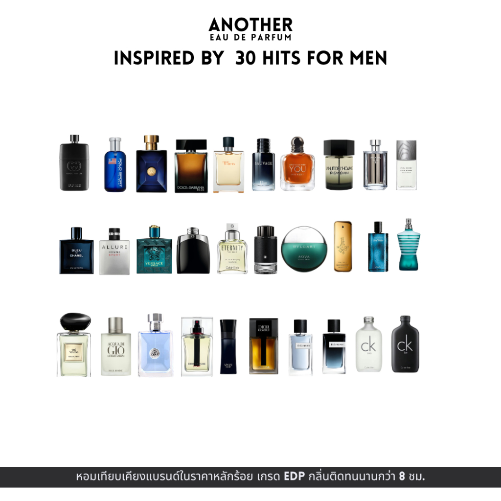 น้ำหอม Inspired by 30 Men Hits - Another Eau de parfum