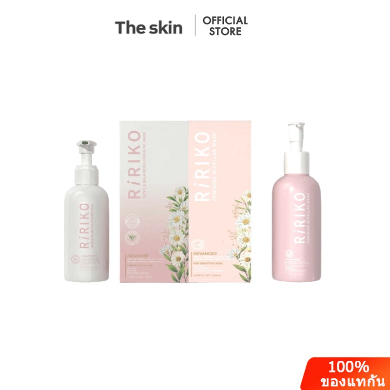 RIRIKO FEMININE WASH 150ML ผลิตภัณฑ์เจลทำความสะอาดจุดซ่อนเร้น มีสารสกัดจากรากวาซาบิ "ทั้งล้างและช่วยบำรุงในหนึ่งเดียว"