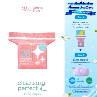 Rii 26 Cleansing Perfect Cotton Pads 180 Pcs (Refill)