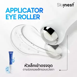 (GWP)Skiinest HYA Peptide Anti - Wrinkle Eye Roller Serum 15 g