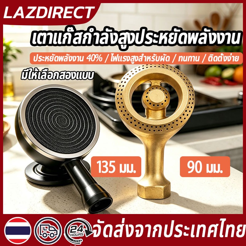 รุ่นหล่อขึ้นมาทั้งชิ้น หัวเตาอินฟาเรด หัวรังผึ้งเตาแก๊ส หัวเตาแก๊ส รุ่นหล่อขึ้นมาทั้งชิ้น สินค้าคุณภาพ ปลอดภัย  ทนทาน