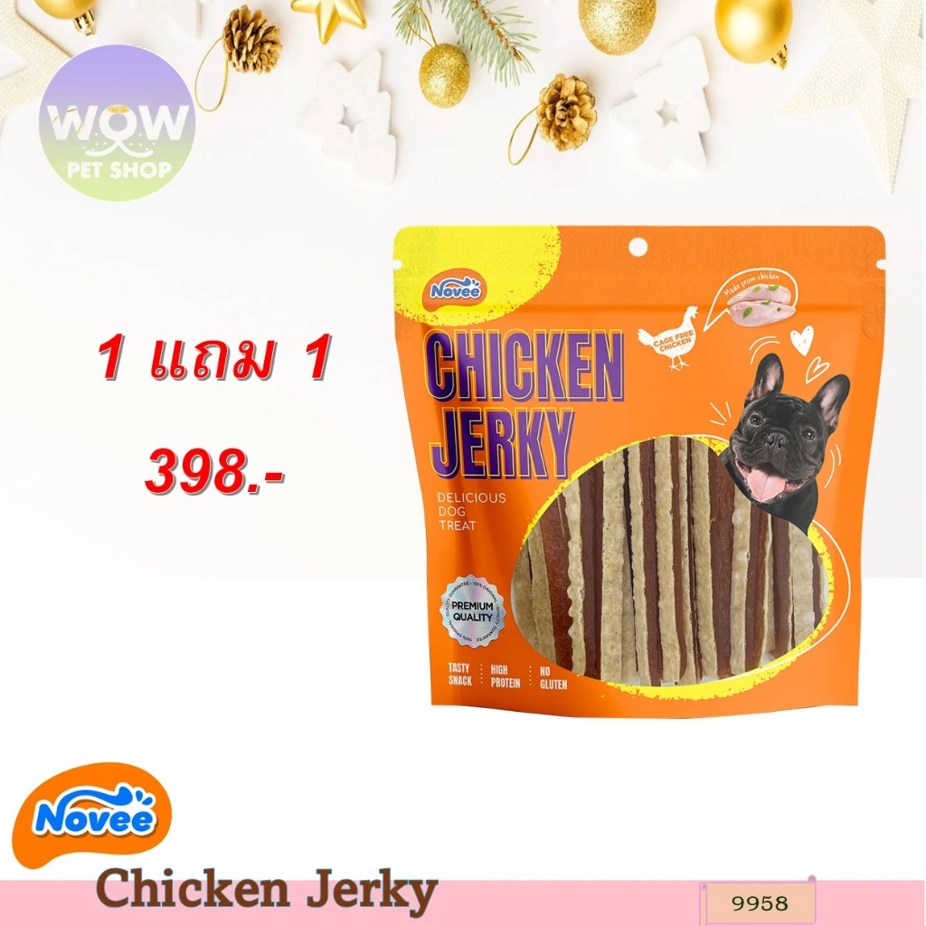 9958 Novee Chicken Jerky/โนวี่ ชิคเก้น เจอร์กี้ ชิคเก้น+ฟิช แซนวิช น้ำหนักสุทธิ 400 กรัม ขนมสุนัข ขนมหมา **1แถม1 398บาท