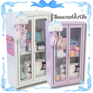 [ส่งจากไทย]🚀 มินิล็อคเกอร์ตั้งโต๊ะ ล็อคเกอร์เก็บของตั้งโต๊ะ ตู้เล็ก