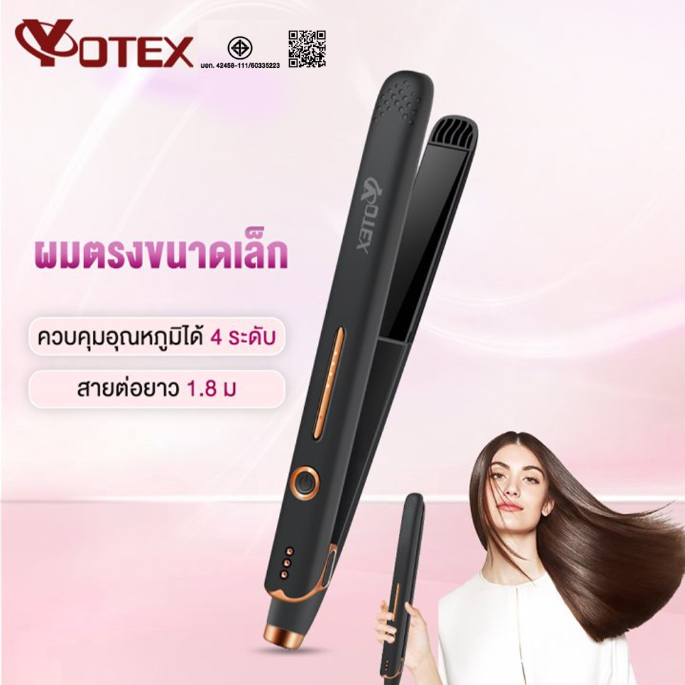 YOTEX เครื่องหนีบผม ที่หนีบผม เครื่องหนีบผมเงา แผ่นเซรามิกเค