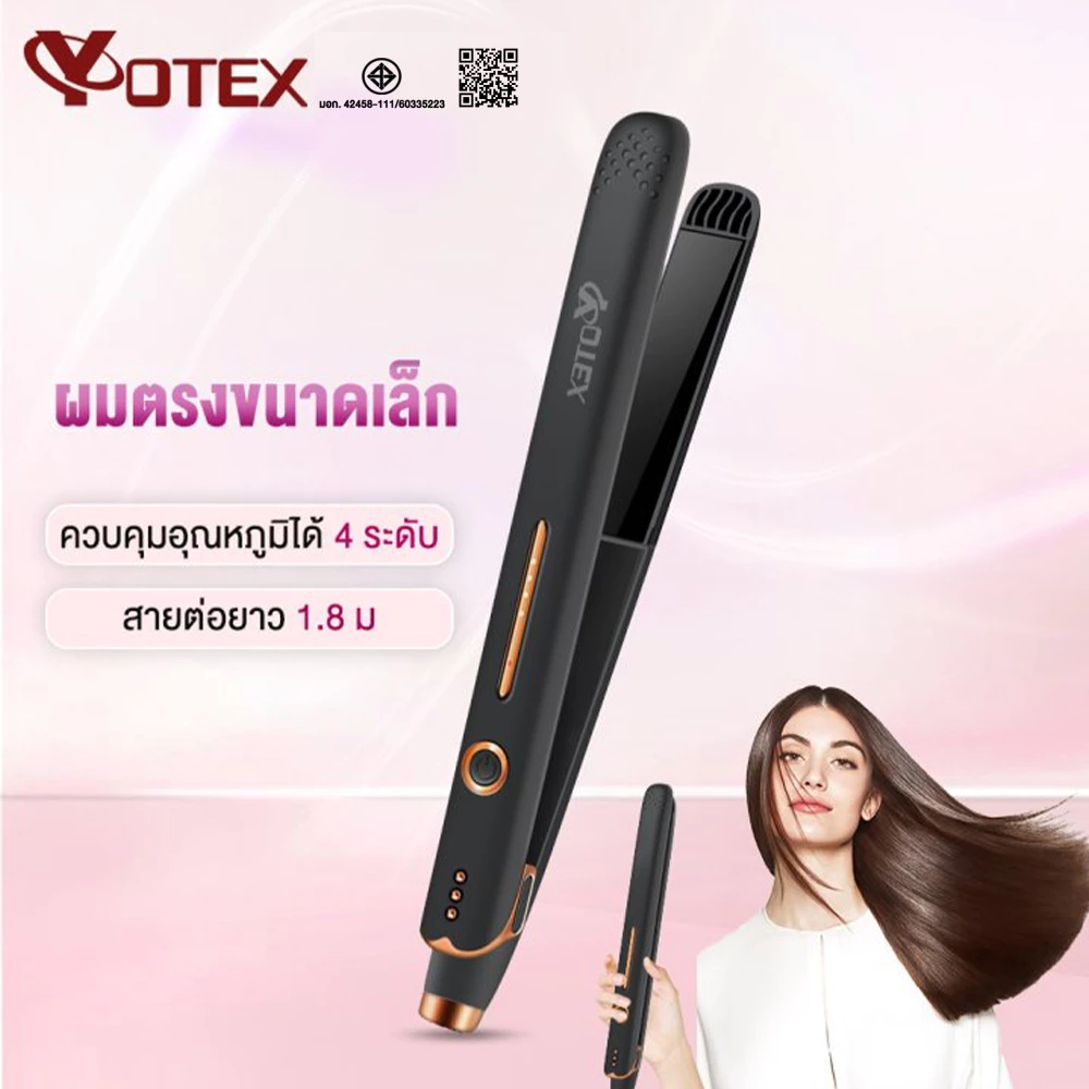 YOTEX เครื่องหนีบผม ที่หนีบผม เครื่องหนีบผมเงา แผ่นเซรามิกเคลือบถนอมเส้นผม ร้อนขึ้นอย่างรวดเร็ว เครื่องรีดผม