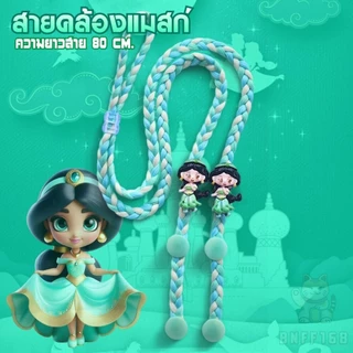 BNFF สายคล้องแมสก์เด็ก ลายเจ้าหญิง ความยาวสาย 80 ซม. พร้อมจัดส่งจากไทย