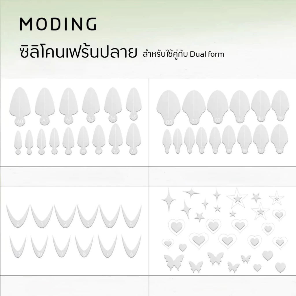 ซิลิโคนสำหรับทำเฟร้นปลาย Moding 4 แพค (ใช้คู่กับ Dual form)
