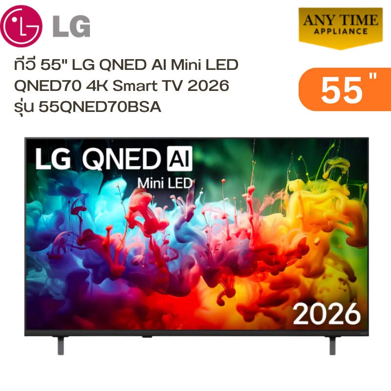 LG ทีวี 55" รุ่น 55QNED70BSA   LG QNED AI Mini LED QNED70 4K Smart TV 2026 #55qned #55q