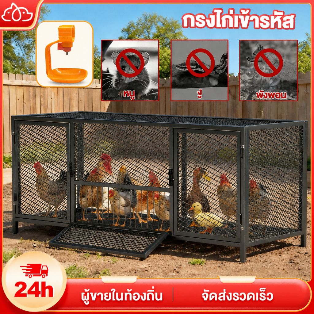 กรงไก่ ชึงกระต่าย กรง ไก่ ขนาด ใหญ่กรงไก่ กรงเป็ด กรงห่าน กรงกระตาย กรงแมว กรง และลัง สุนัข กรงหมา