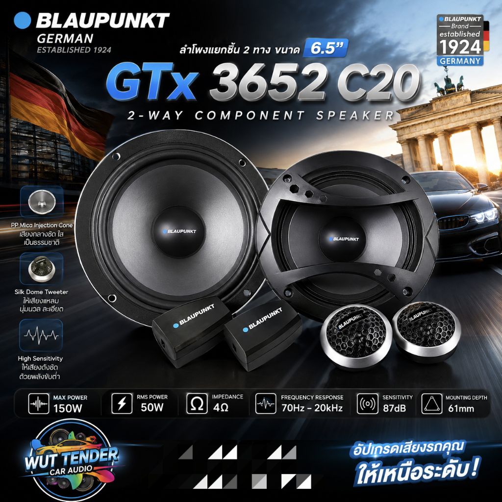 BLAUPUNKT GTx 3652 C20 ลำโพงแยกชิ้น 6.5" 2 ทาง คุณภาพ สัญชาติ🇩🇪