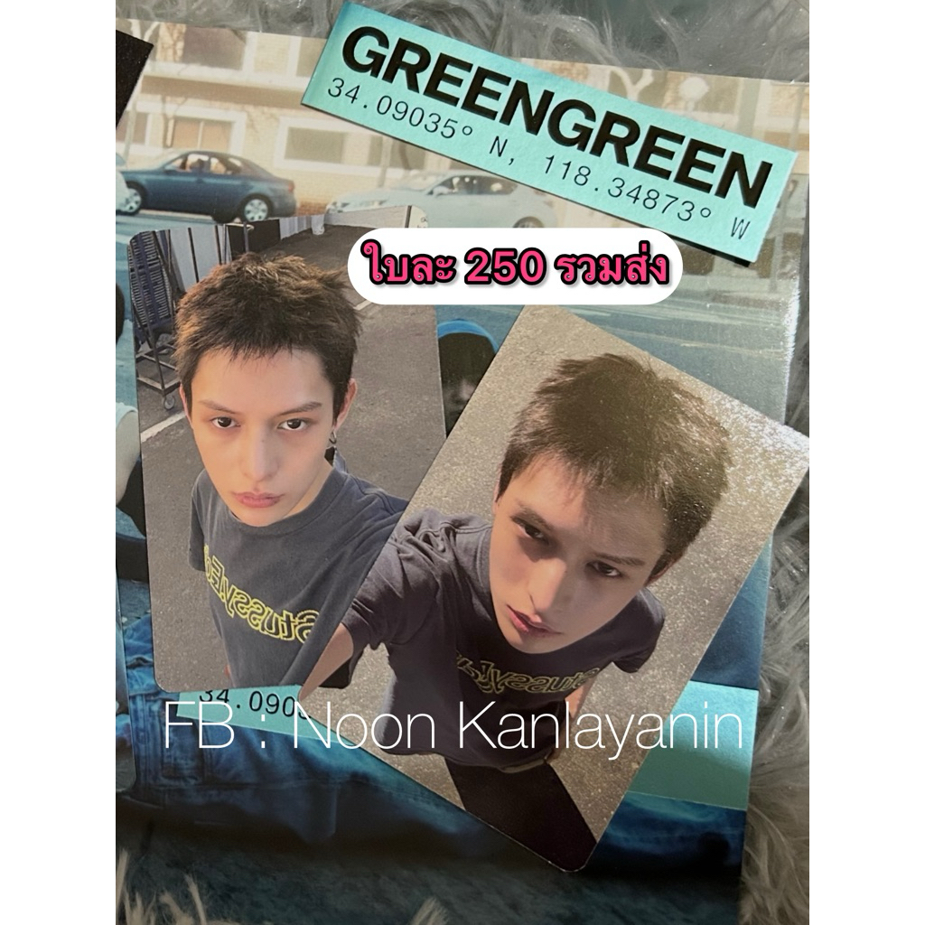 การ์ด Cortis บั้ม GREENGREEN