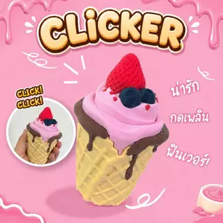 Ice Cream Clicker คลิกเกอร์ ไอศกรีม