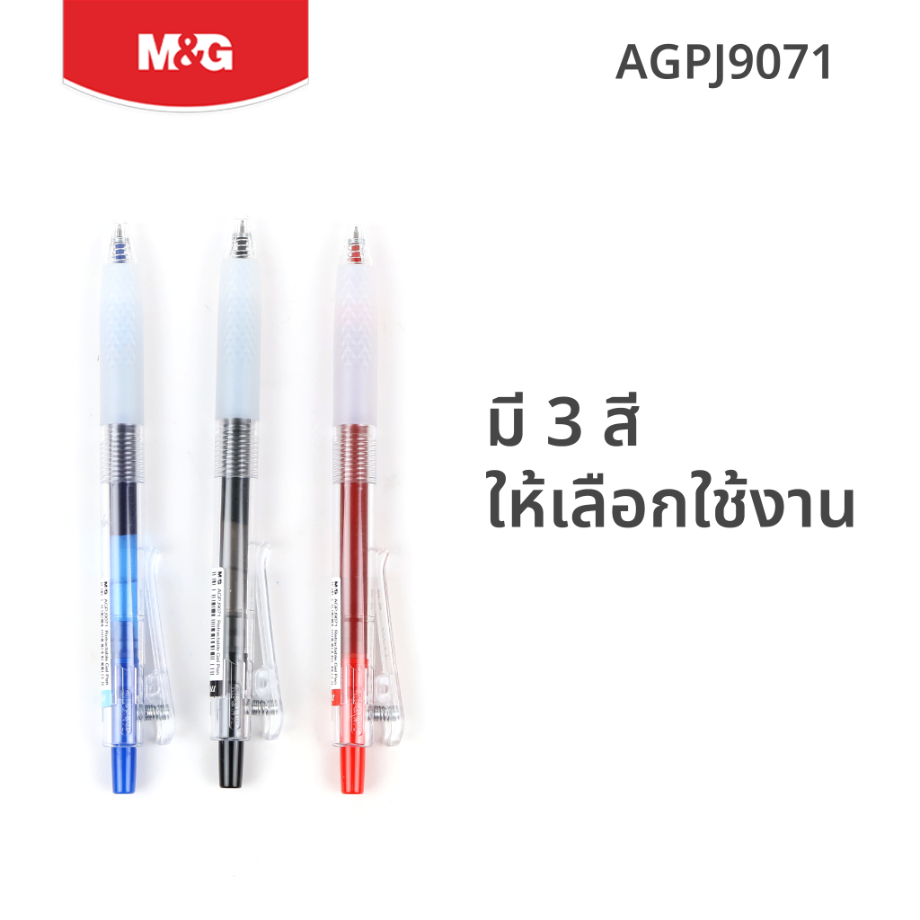 M&G قلم جل AGPJ9071 ‏0.5 مم سريع الجفاف — صورة 6