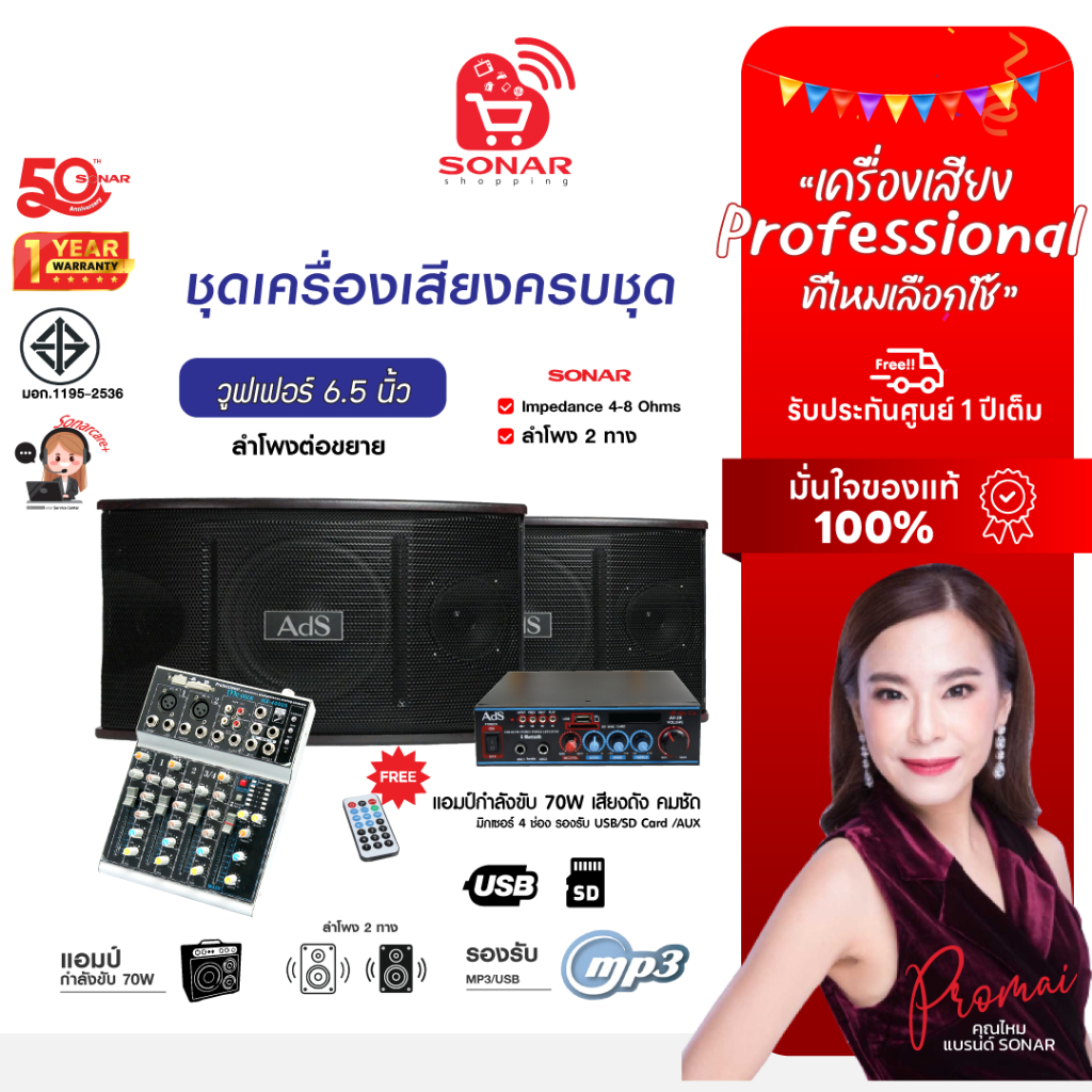 product images
